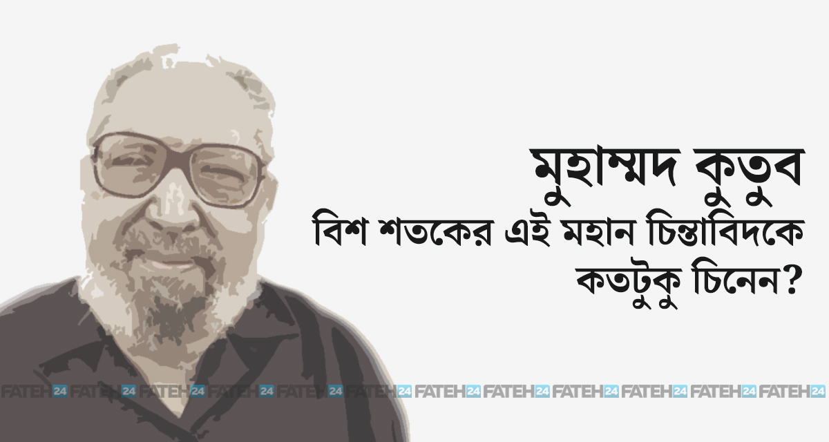 U hojatxonada eshagini korsatdi.